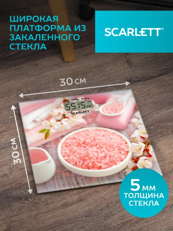 Весы напольные электронные до 180 кг