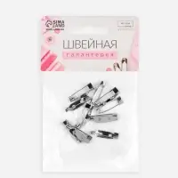 Основа для броши, 2 отверстия, 20 мм, 10 шт., цвет серебряный