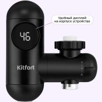 Водонагреватель проточный КТ-6524 - 3300 Вт