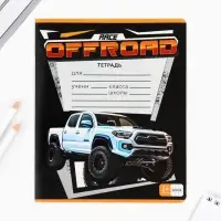 Тетрадь в клетку 24 листа А5, на скрепке &laquo;Гонщику&raquo;, обложка мелованный картон, 5 видов МИКС