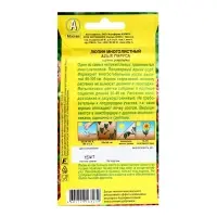 Семена цветов Люпин "Алые паруса" многолетний, ц/п, 15 шт