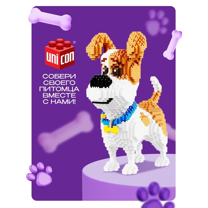 Конструктор пиксельный Mini Blocks &laquo;Терьер Макс&raquo;, фигура собаки