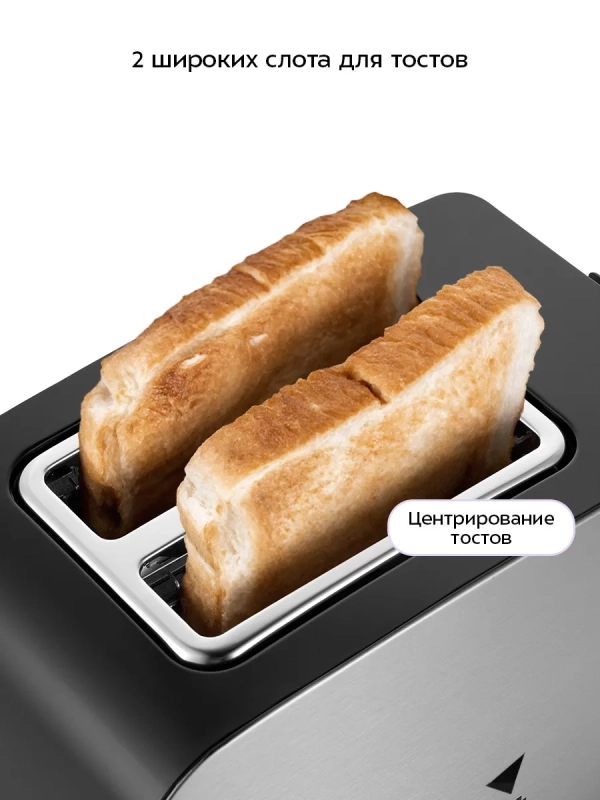 Тостер для хлеба с поддоном КТ-6202 - 850 Вт