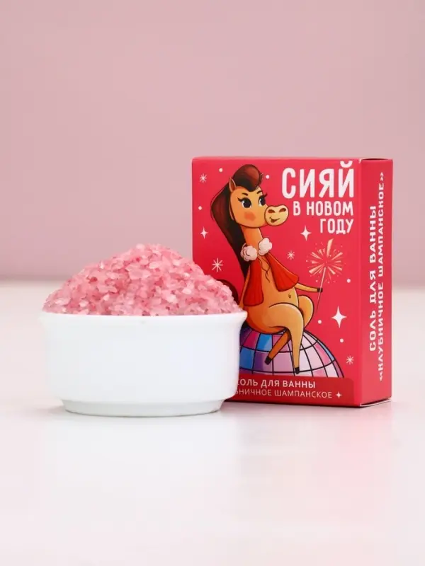 Соль для ванны "Год лошади" 100 гр