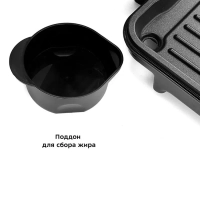 Электрогриль 1800Вт гриль электрический КТ-1626