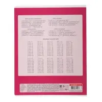 Тетрадь 18 листов в клетку "Капибара", обложка мелованный картон, ВД-лак, блок 60 г/м2, 5 видов, МИКС