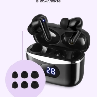 Наушники беспроводные КТ-3722