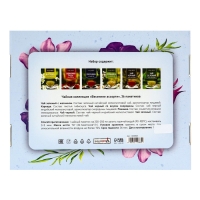 Подарочный чай "Весеннее ассорти", 36 пакетиков