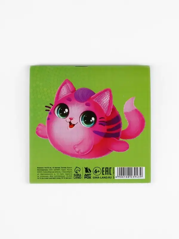 Блокнот 10&times;10, 16 л. &laquo;Котик блокнотик&raquo;