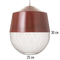 Светильник Lisa 1х40Вт Е27 бордовый  26х26х32см