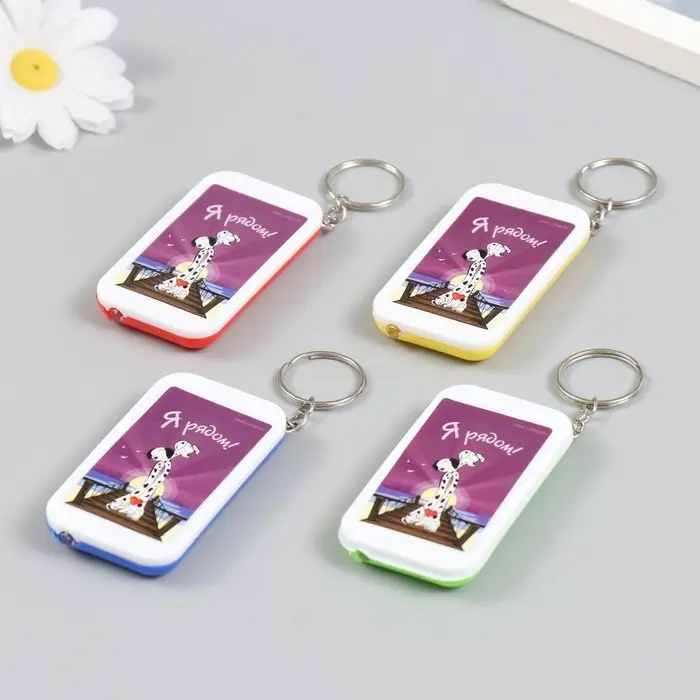 Фонарик брелок для ключей на кольце &laquo;Пёсики-далматинцы: Я рядом!&raquo;, 6.5&times;3.5&times;1 см, МИКС