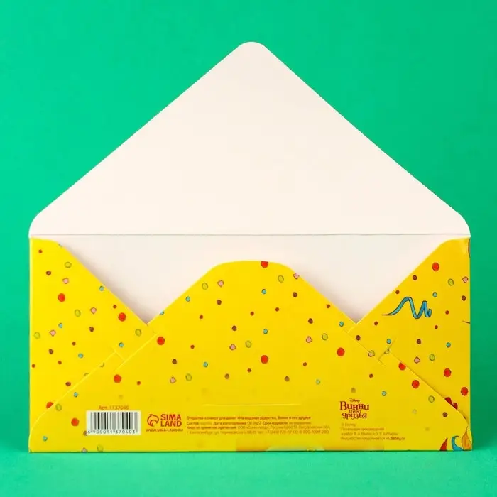 Конверт для денег, 17 х 8,5 см &laquo;С днём варенья!&raquo;, Медвежонок Винни