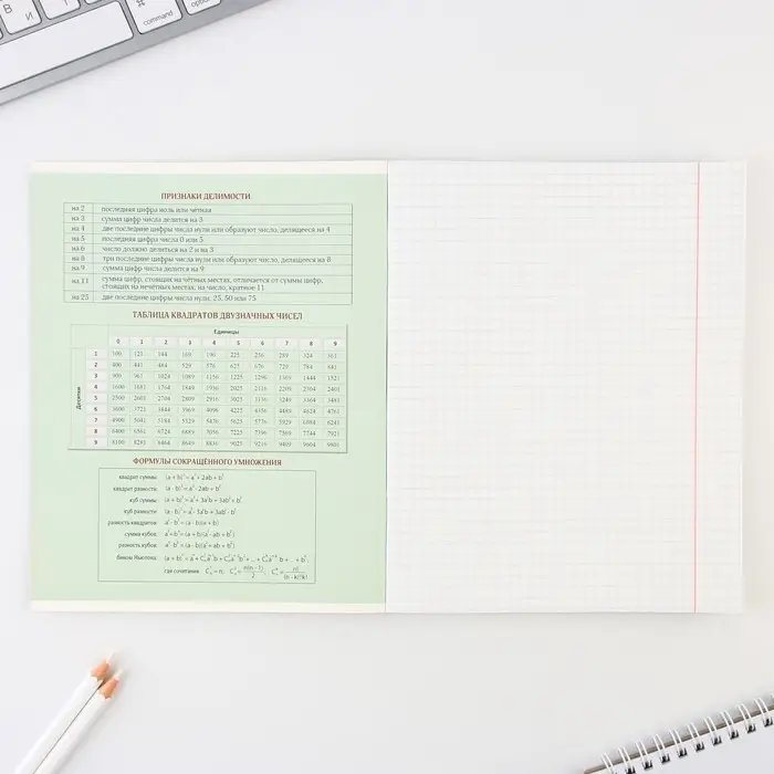 Тетрадь в клетку, предметная, 48 л.,на скрепке, А5 &laquo;МИЛЫЕ ПИТОМЦЫ. Алгебра&raquo;