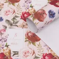 Бумага упаковочная глянцевая &laquo;Сегодня твой день! &raquo;, 70&times;100 см