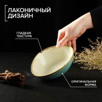 Салатник фарфоровый Magistro &laquo;Церера&raquo;, 440 мл, 15,5&times;13,4 см, цвет голубой