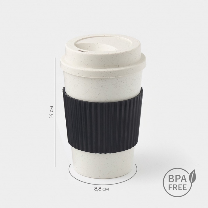 Стакан для кофе с крышкой WeatFiber, 350 мл, 8,8&times;14 см, пластик, многоразовый, белый/черный