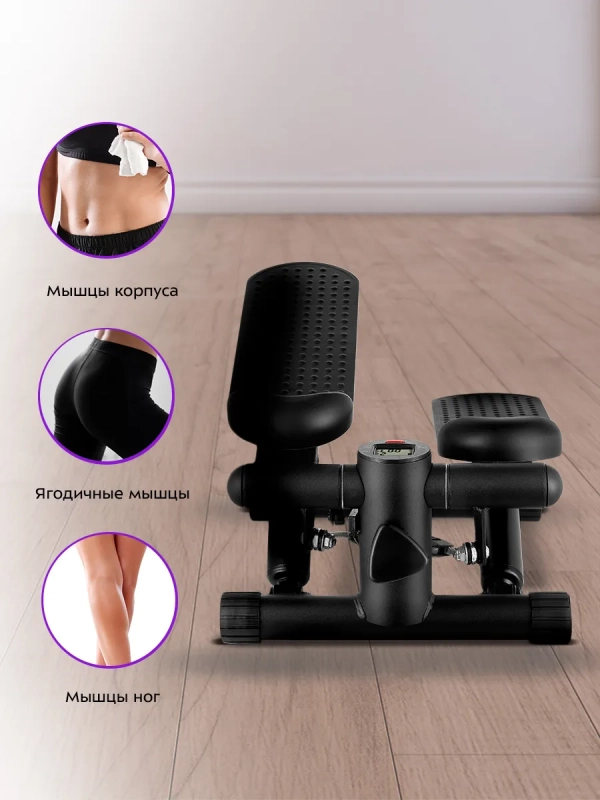 Степпер тренажер для дома КТ-6090