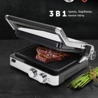 Гриль электрический PGP 2402