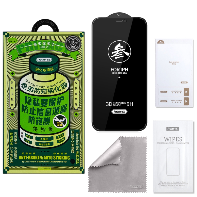 Защитное стекло iPh 11 Pro/XS/X Medicine GL-27 REMAX Privacy