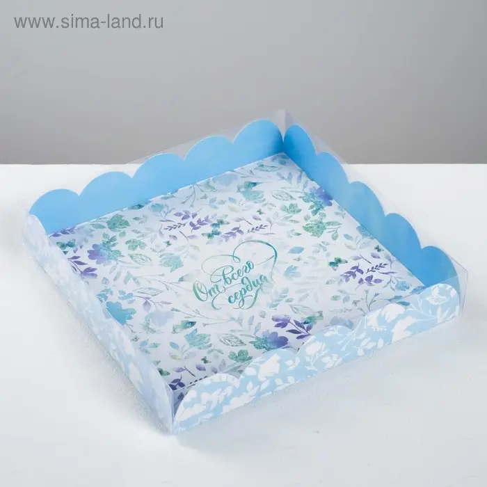 Коробка для печенья, кондитерская упаковка с пластиковой крышкой, &laquo;От всего сердца&raquo;, 18 х 18 х 3 см