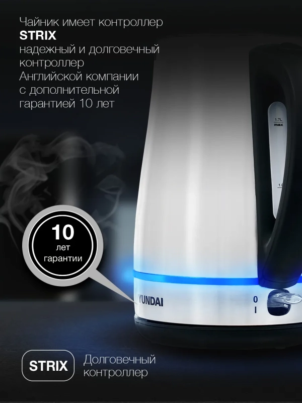 Чайник HYK-S3020 1,7л 2200Вт серебристый (металл)