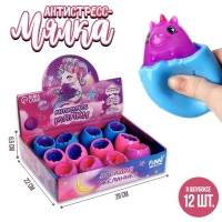 Антистресс сквиш мялка &laquo;Дино&raquo;, цвета МИКС, в шоубоксе