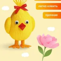 Бумага крепированная 50 х 200 см, в рулоне, 32 г/м2, светло-зелёная