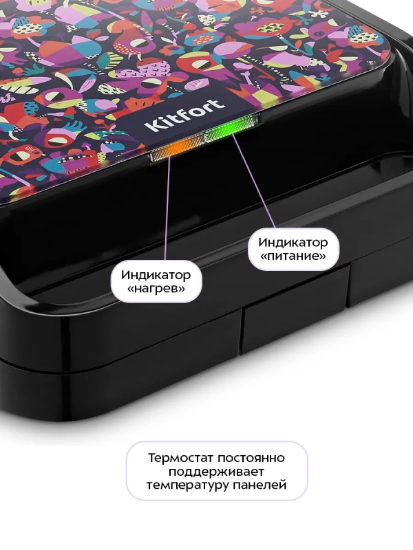 Бутербродница электрическая КТ-4610 - 750 Вт