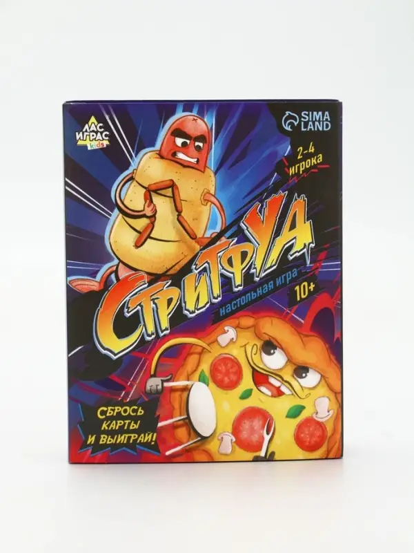 Настольная игра "Стритфуд"