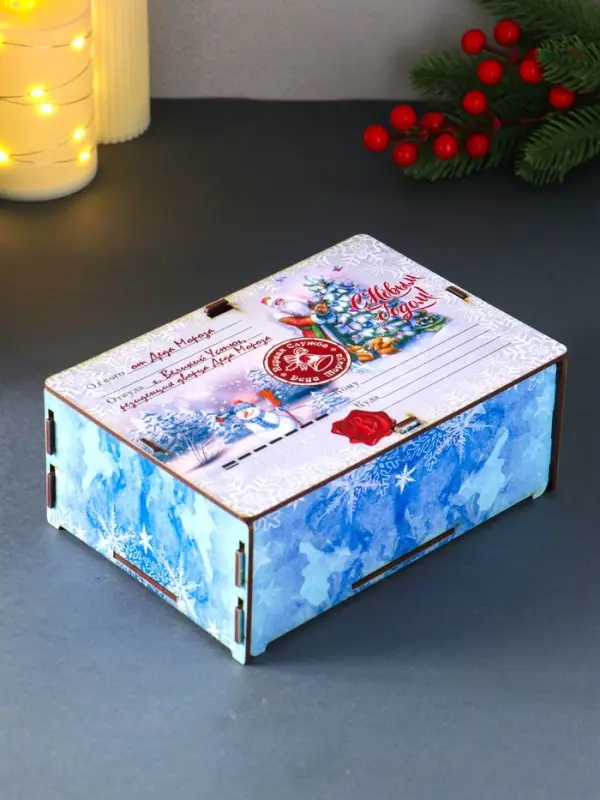 Шкатулка-ящик  самосборный малый "Дед мороз и елка", 20х13,6х8 см