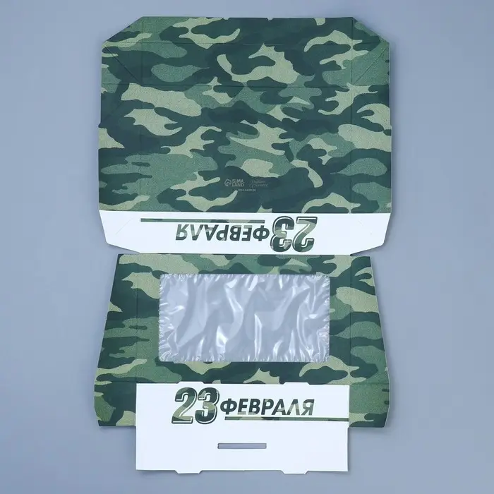 Кондитерская упаковка, коробка с ламинацией &laquo;23 февраля&raquo;, 20 х 12 х 4 см