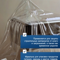 Плёнка полиэтиленовая, техническая, 80 мкм, чёрная, длина 10 м, ширина 3 м, рукав (1.5 м &times; 2), Эконом 50%, Greengo