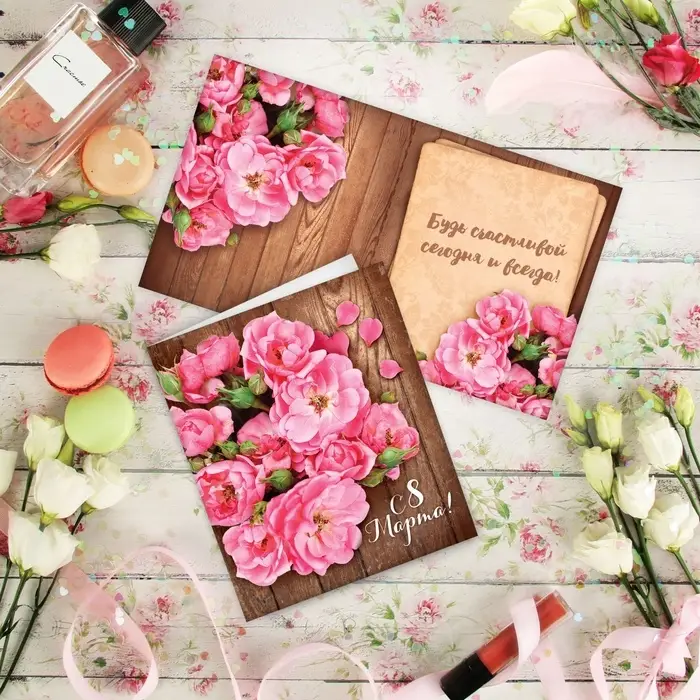 Открытка &laquo;С 8 Марта&raquo;, 12&times;18 см