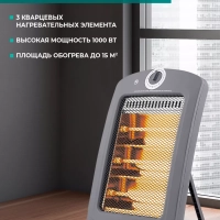 Инфракрасный обогреватель для дома T-IR1000-D10HU