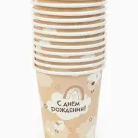 МП Набор бумажной посуды  "С Днём рождения", бежевый, 12 персон