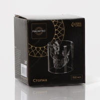 Стопка - шот Magistro &laquo;Череп&raquo;, 150 мл, 8&times;8,5 см