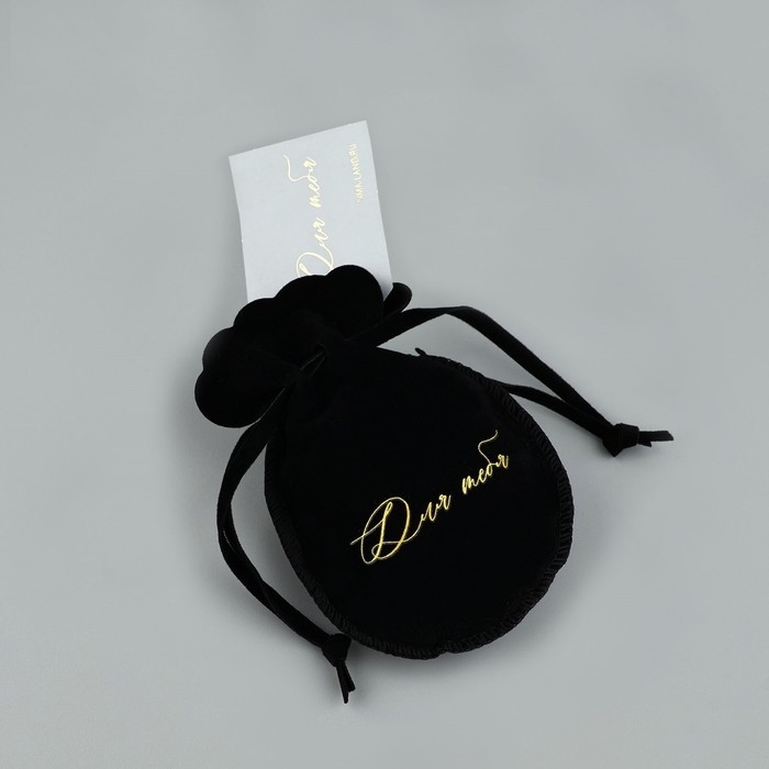 Мешок замшевый  &laquo;Для тебя&raquo;, черный, тиснение, 9 &times; 12 см