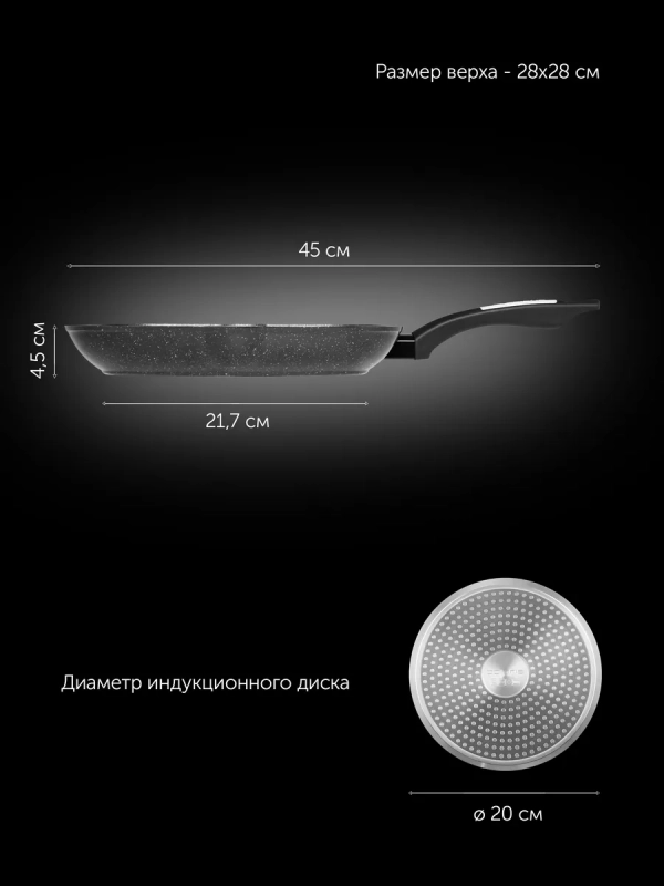 Сковорода гриль Monolit-28 см с антипригарным покрытием