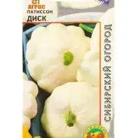 Семена Патиссон "Диск" 6 шт