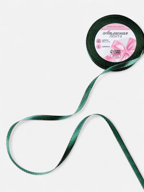 Лента атласная, с серебряным люрексом, 6 мм, 23&plusmn;1 м, зелёная №70