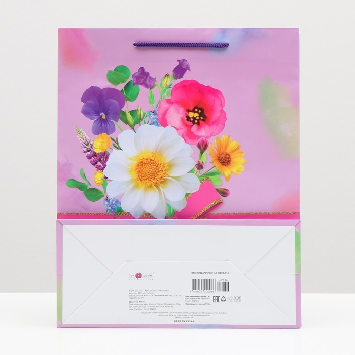 Пакет подарочный "Полевой букет" 26 х 32 х 12 см