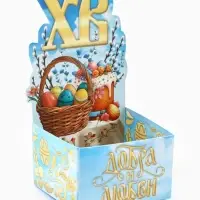 Подставка для яиц на Пасху &laquo;ХВ&raquo;, 4.5&times;4&times;3 см
