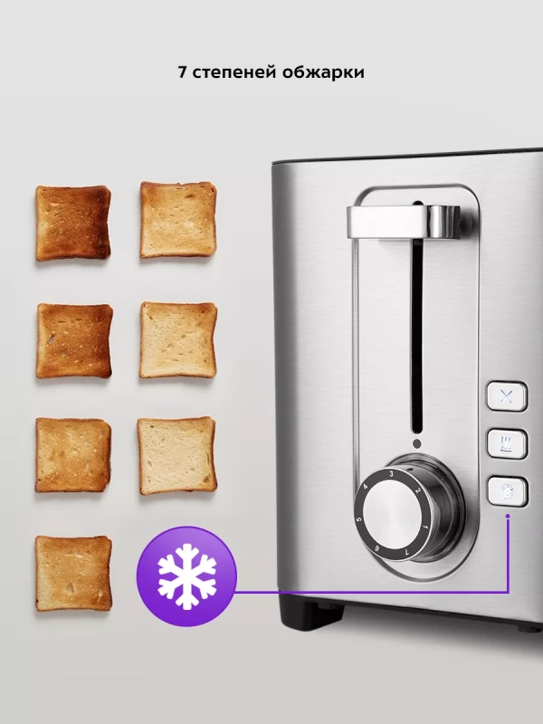 Тостер для хлеба с поддоном КТ-6099 - 850 Вт