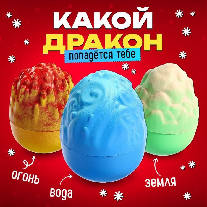 Набор для опытов &laquo;Драконьи опыты&raquo;, 7 в 1