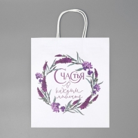 Пакет подарочный крафтовый, упаковка, &laquo;Счастья&raquo;,цветы, 22 х 25 х 12 см