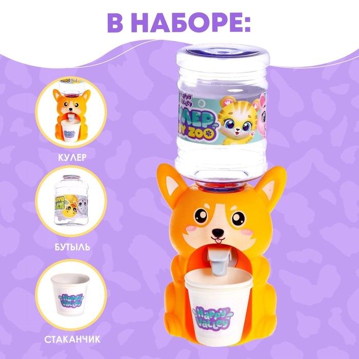 Кулер Baby zoo &laquo;Корги&raquo;, 350 мл