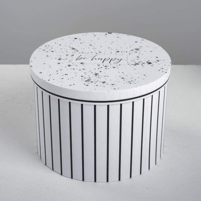 Набор коробок 4 в 1, упаковка подарочная, &laquo;Be happy&raquo;, 16 х 16 х 10 - 25 х 25 х 15 см