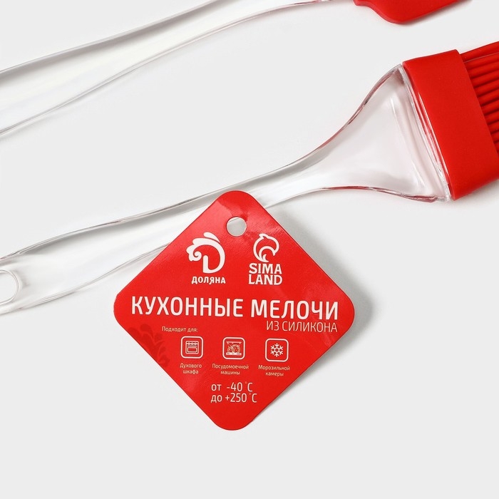 Набор для выпечки Доляна &laquo;Лёд. Макси&raquo;, 3 предмета: лопатка 24 см, кисть 22 см, венчик 26 см, цвет красный