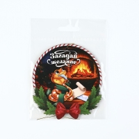 Ёлочная игрушка новогодняя &laquo;Загадай желание&raquo;, на Новый год, светится в темноте, дерево, 8 х 8,7 см