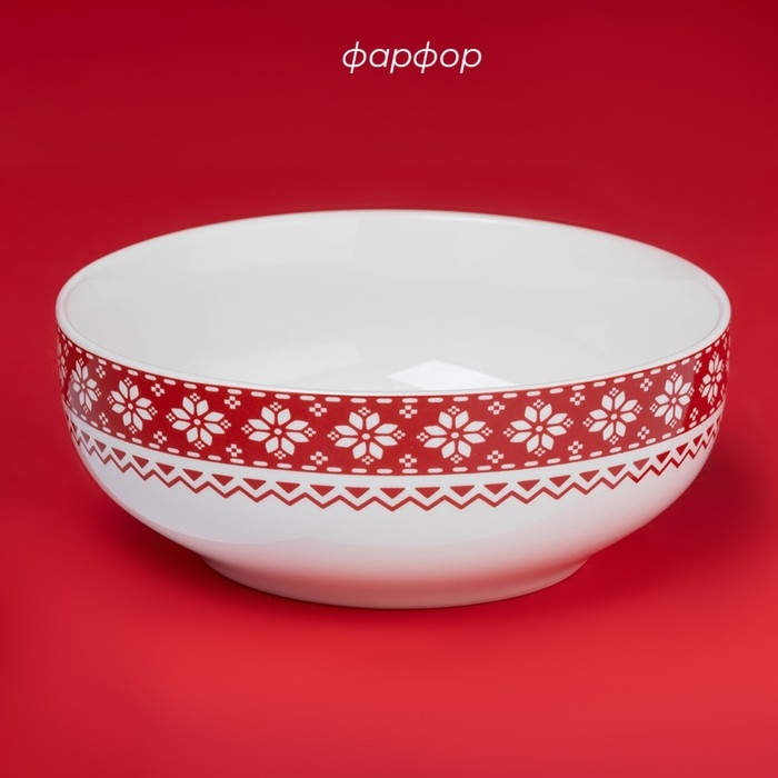 Салатник новогодний Доляна &laquo;Финский лес&raquo;, 580 мл, 15,5&times;6 см, фарфор, цвет белый